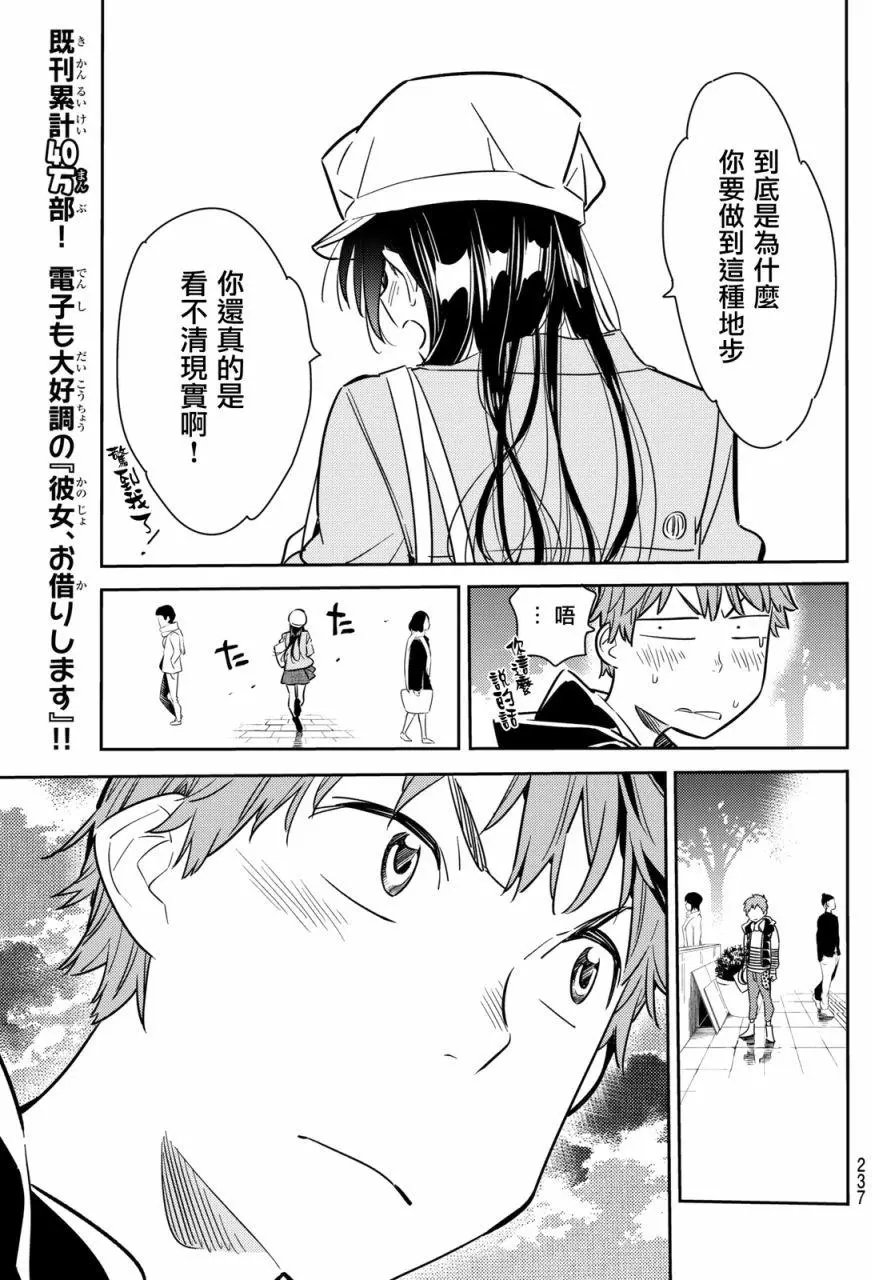 第53回