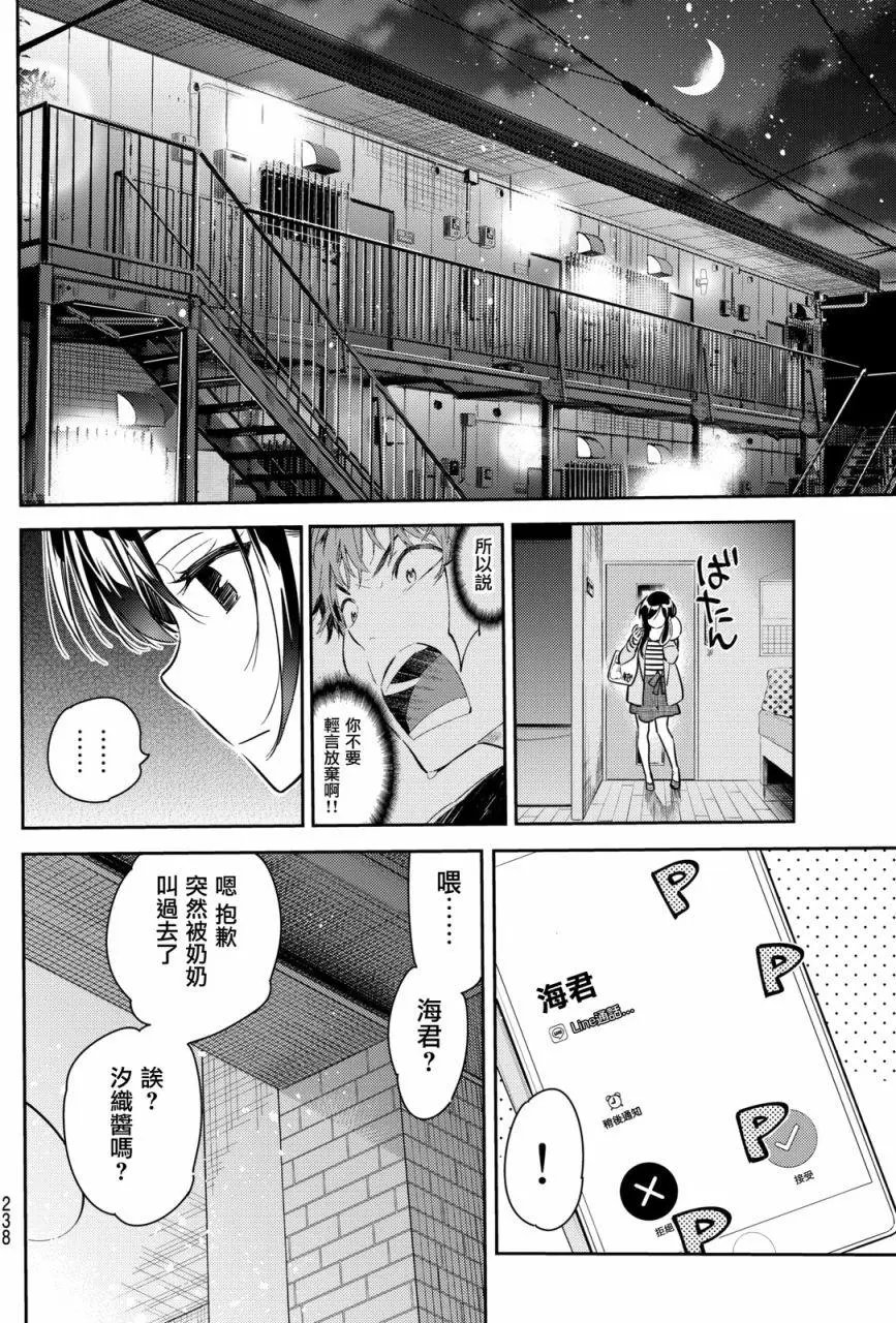 第53回