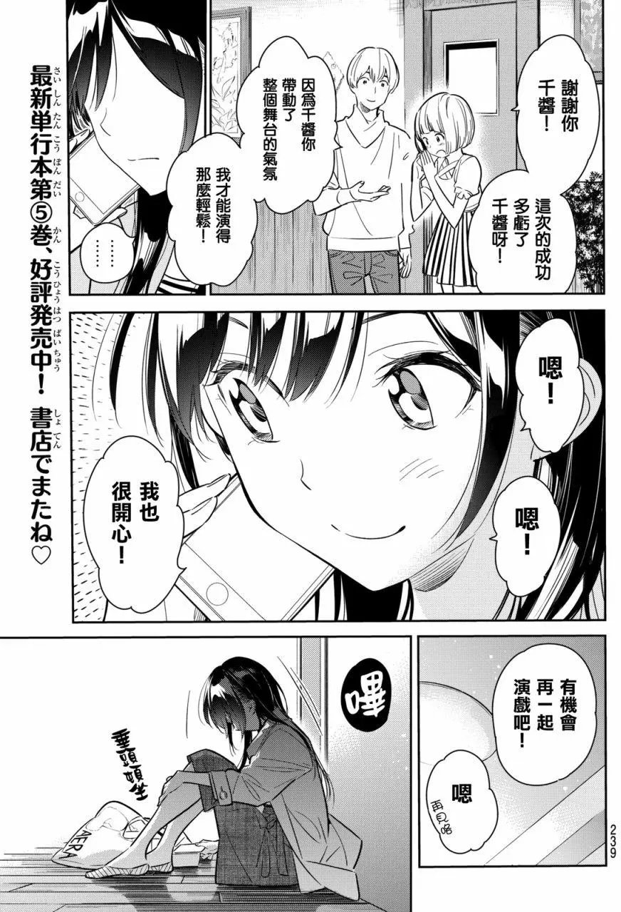 第53回