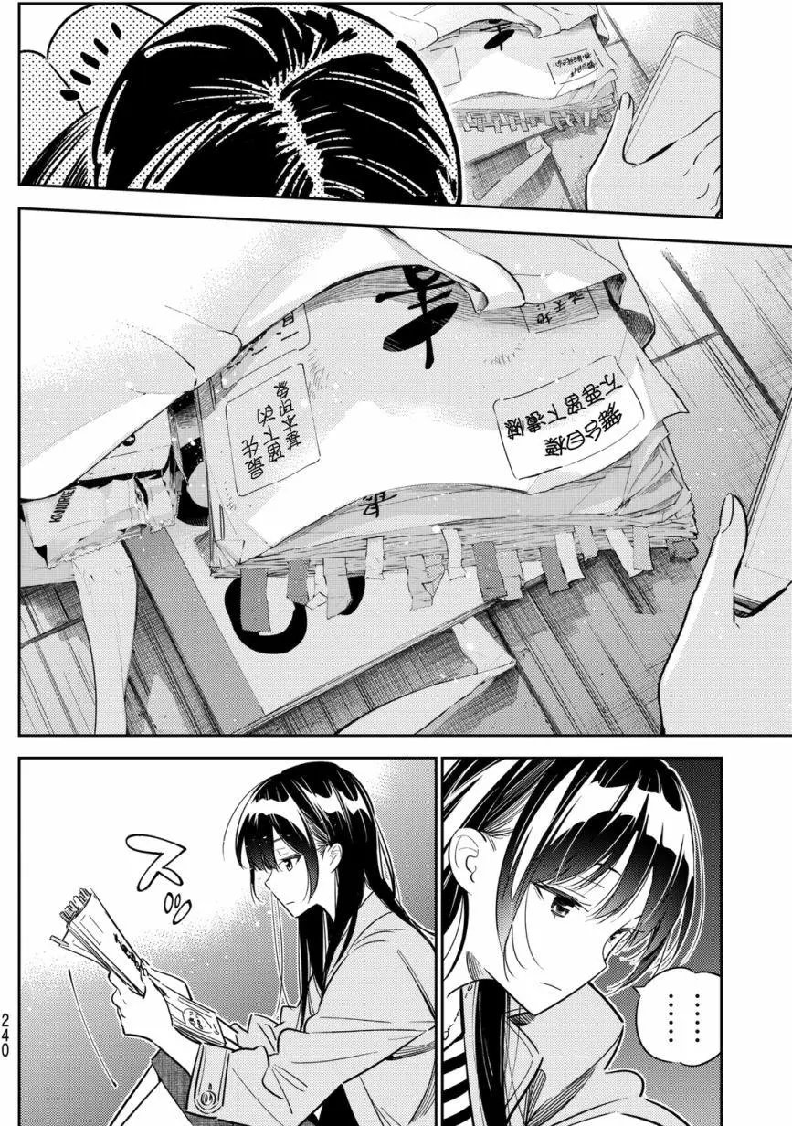 第53回