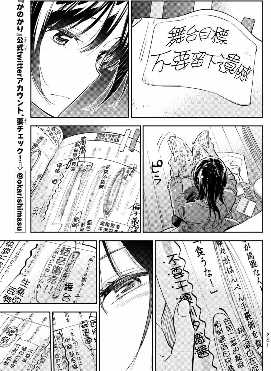第53回