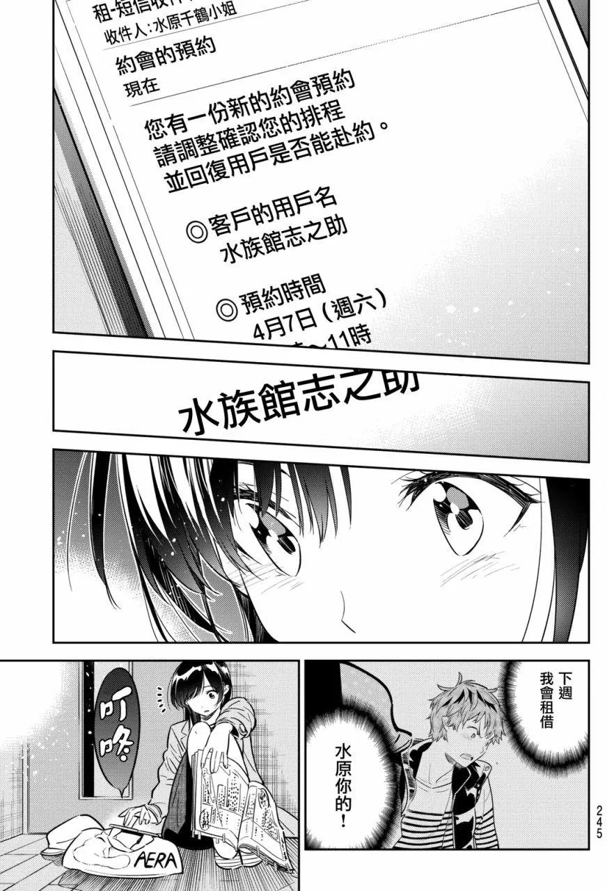 第53回