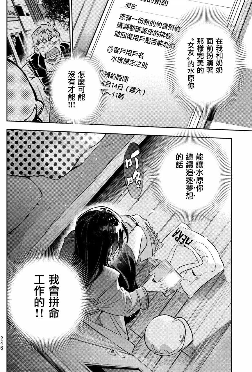 第53回