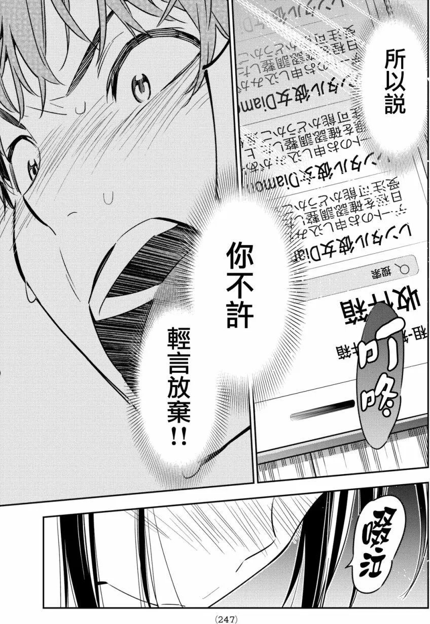 第53回