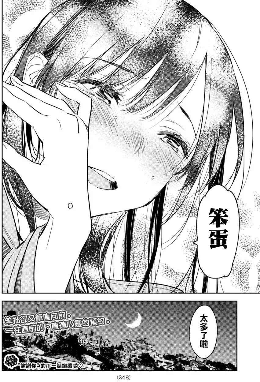 第53回