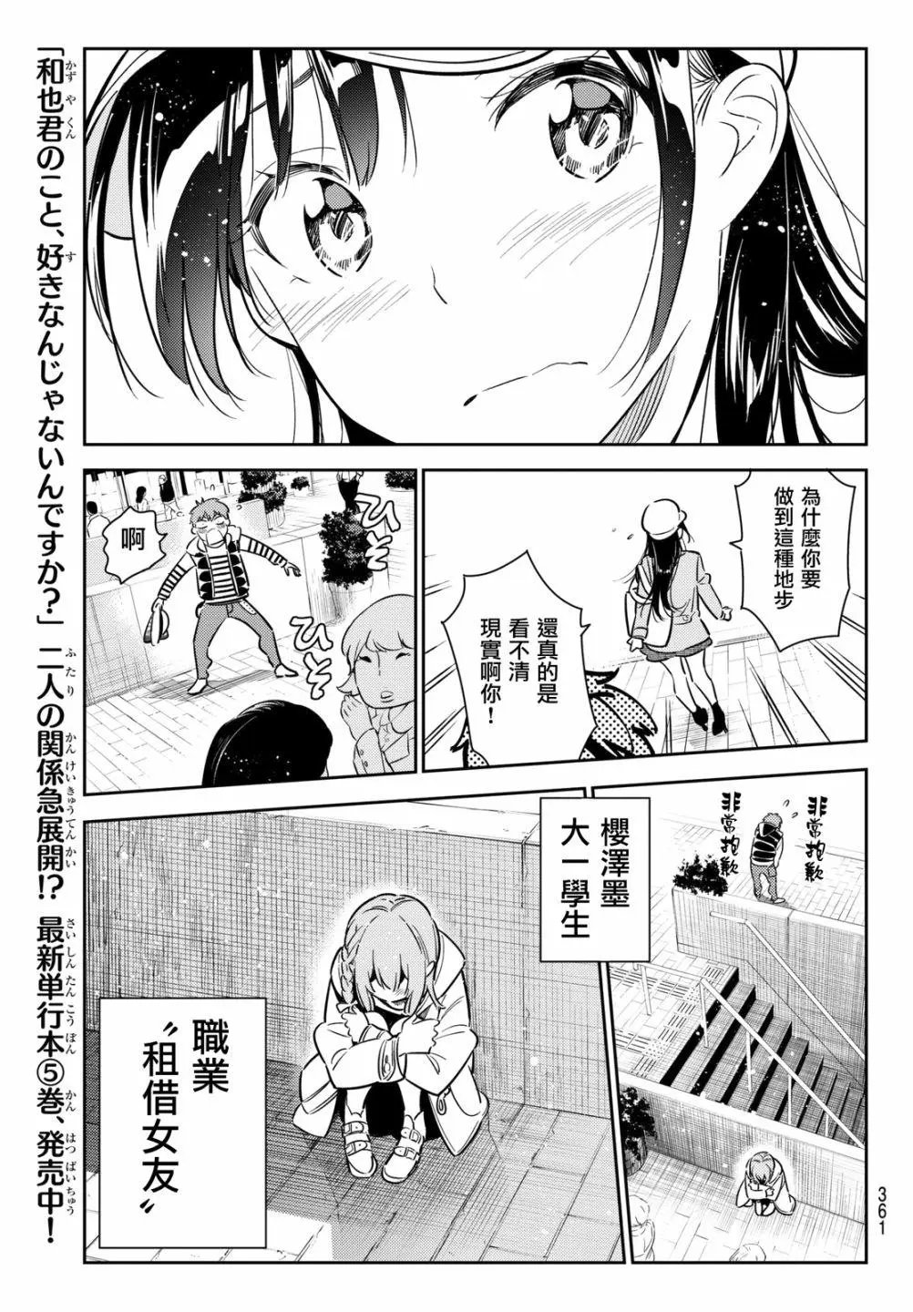 第54回
