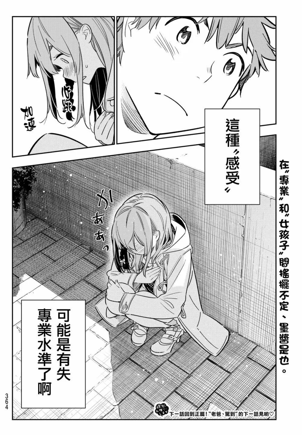 第54回
