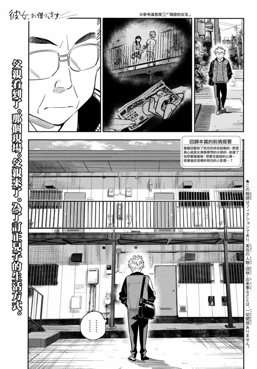 第55回