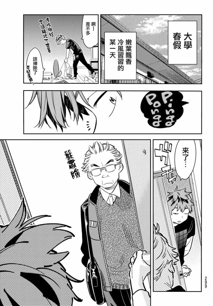 第55回