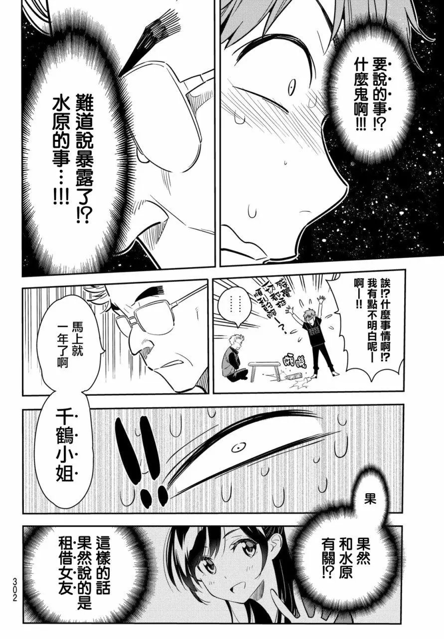 第55回
