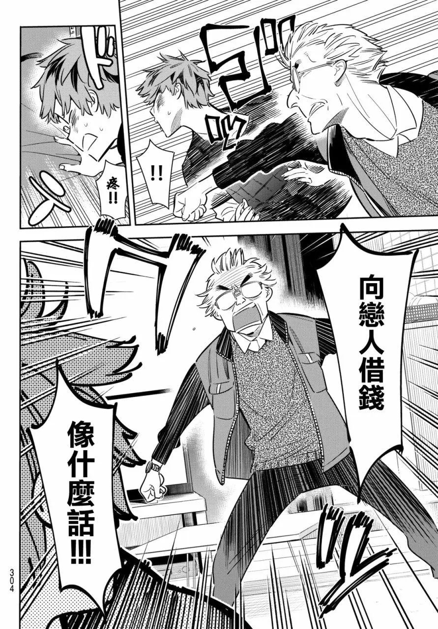 第55回