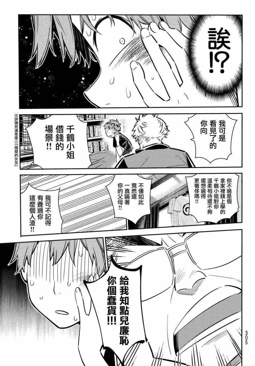 第55回