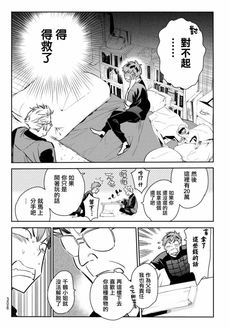 第55回
