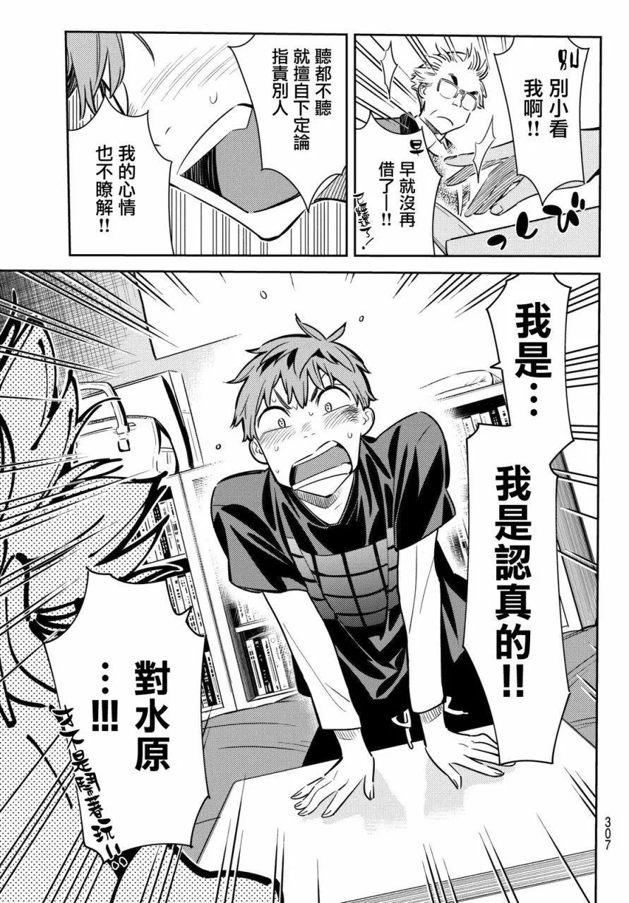 第55回