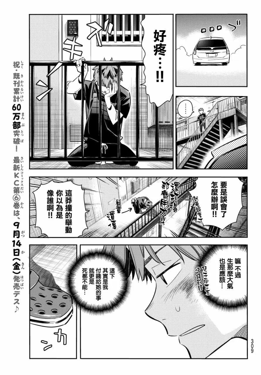 第55回