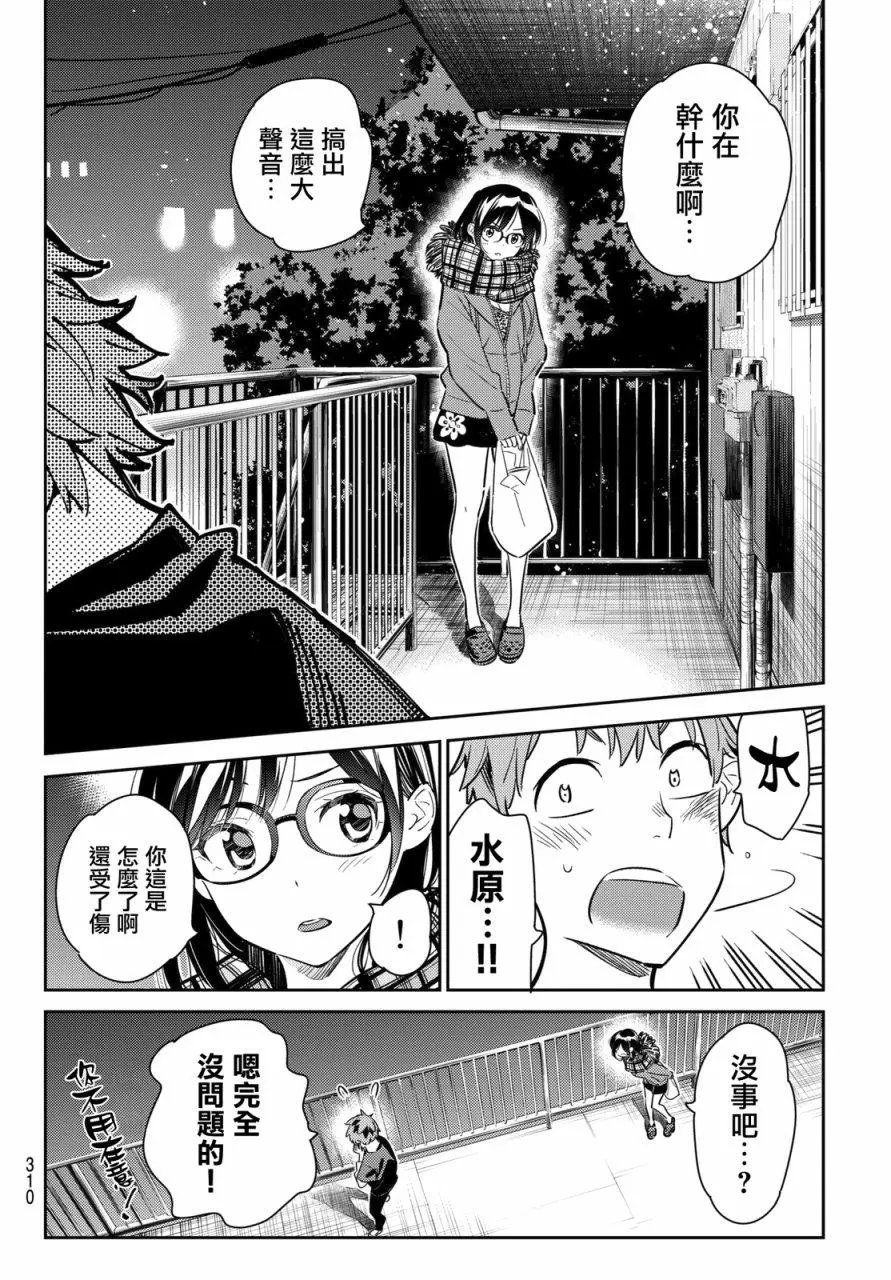 第55回