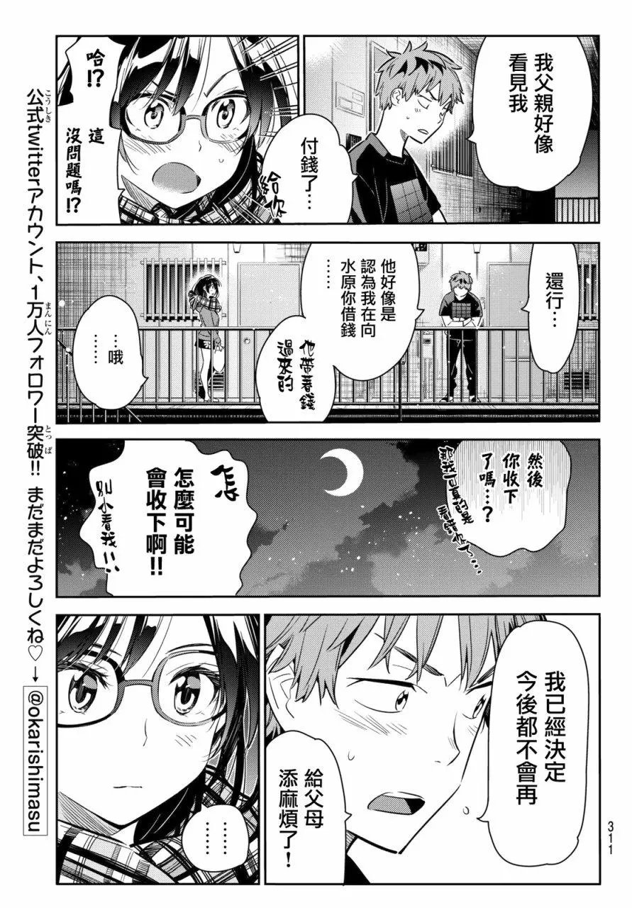 第55回