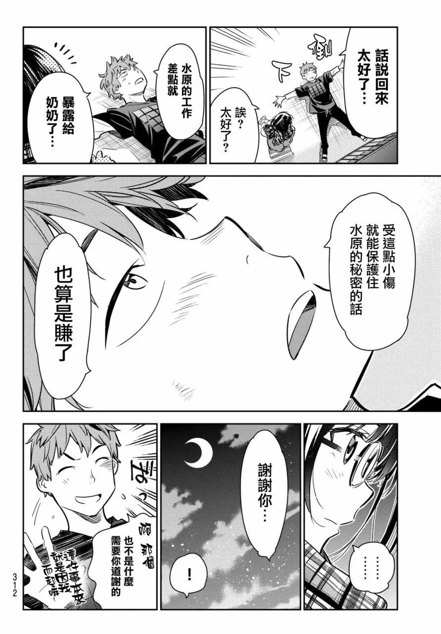 第55回