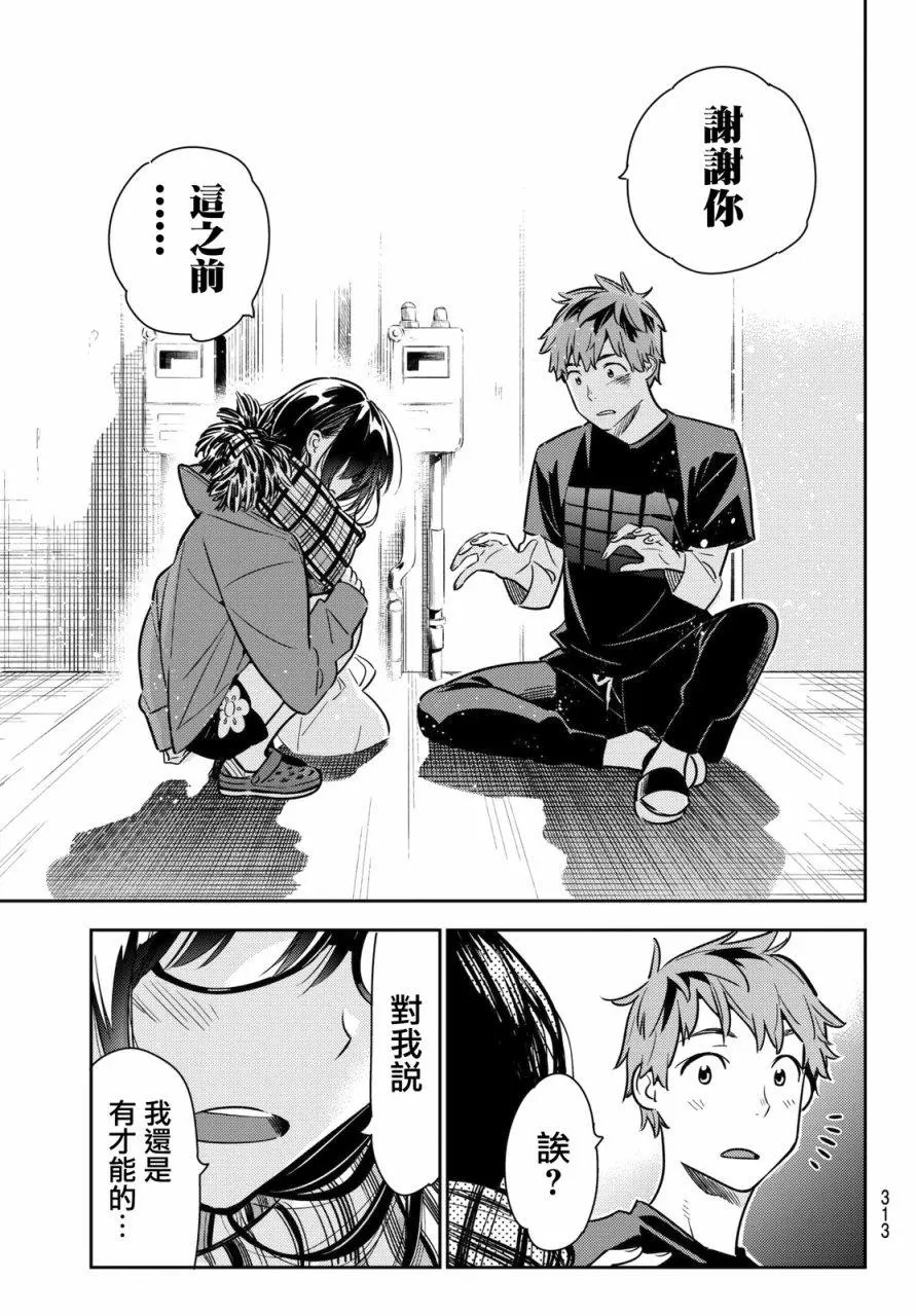 第55回