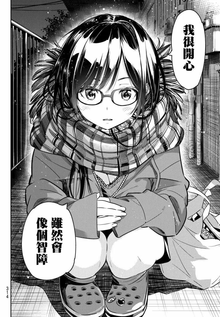 第55回