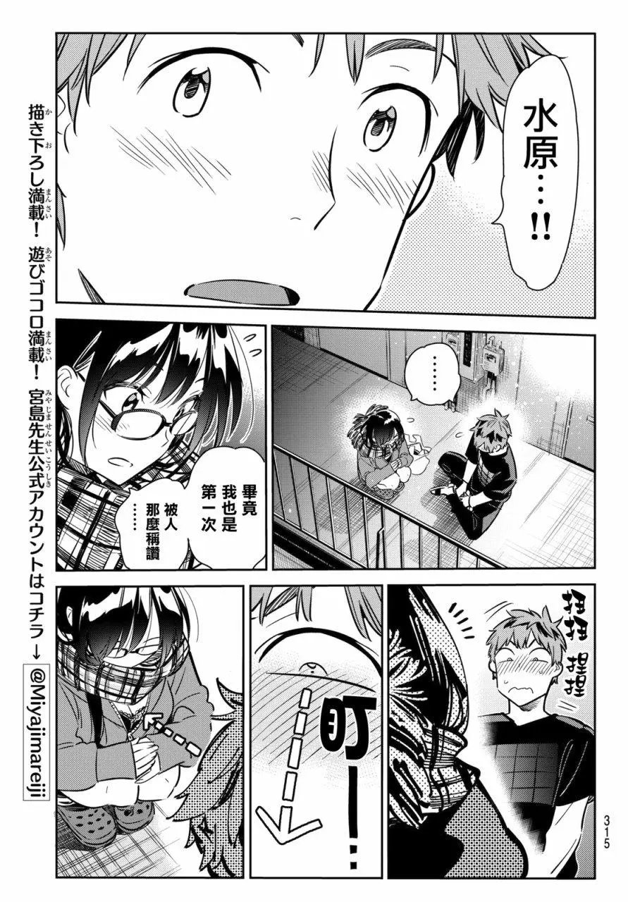 第55回