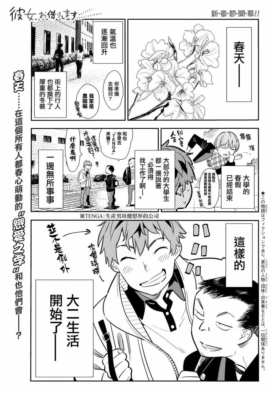 第56回