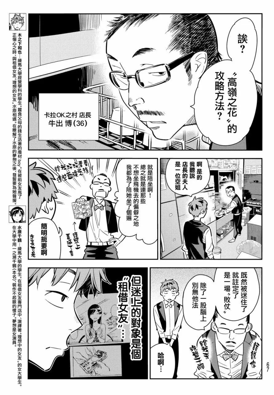 第56回