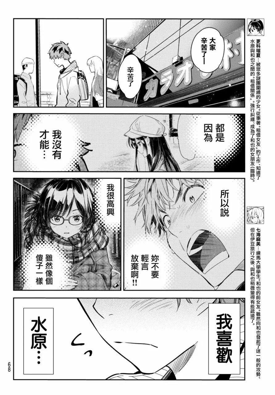 第56回