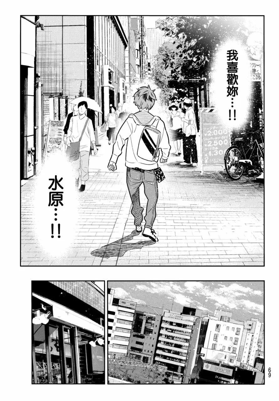 第56回