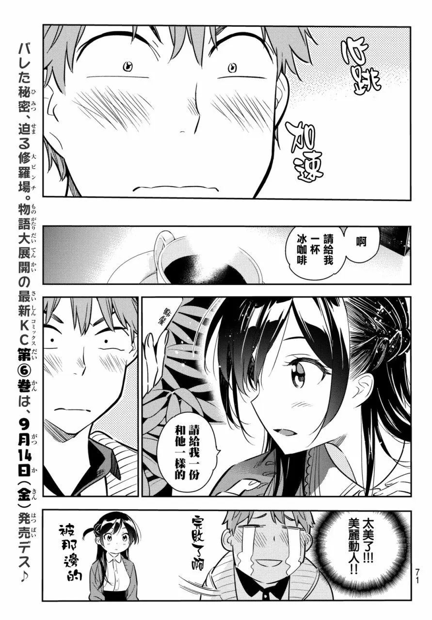第56回