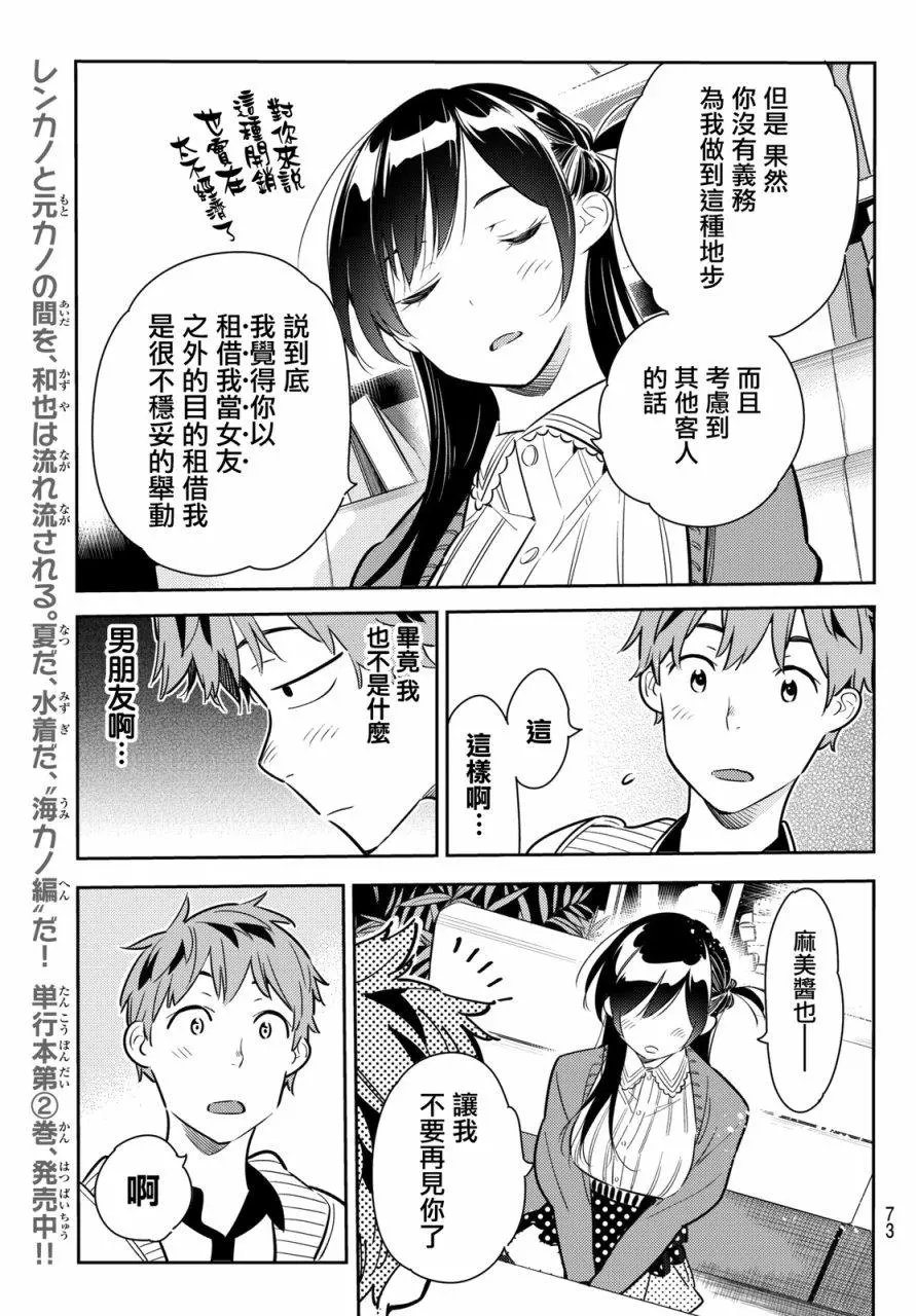 第56回