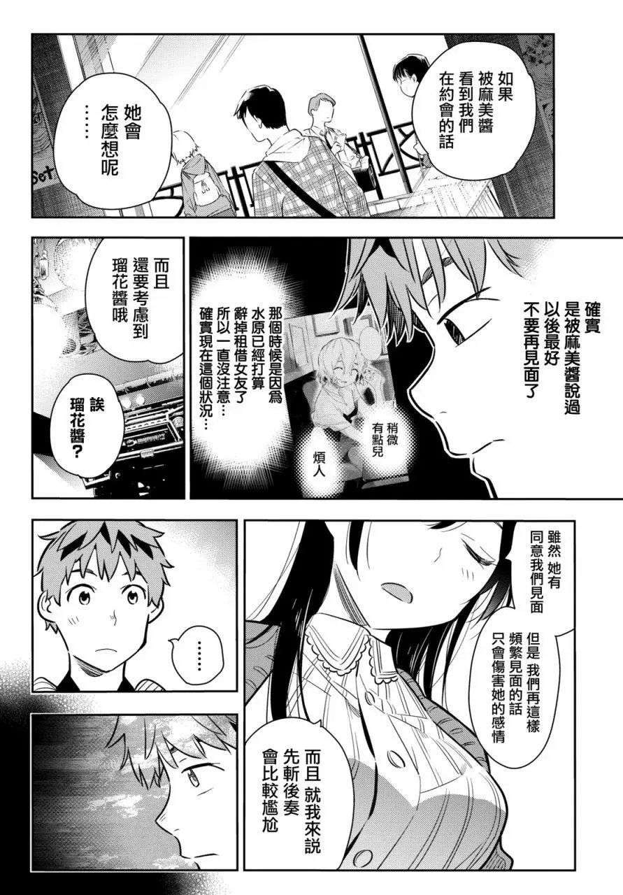 第56回
