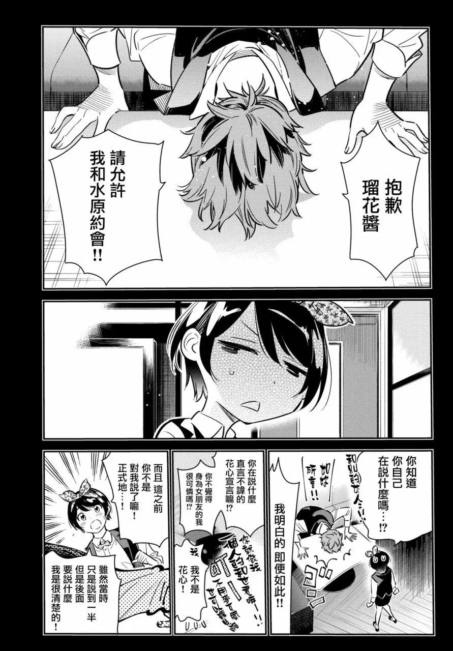 第56回