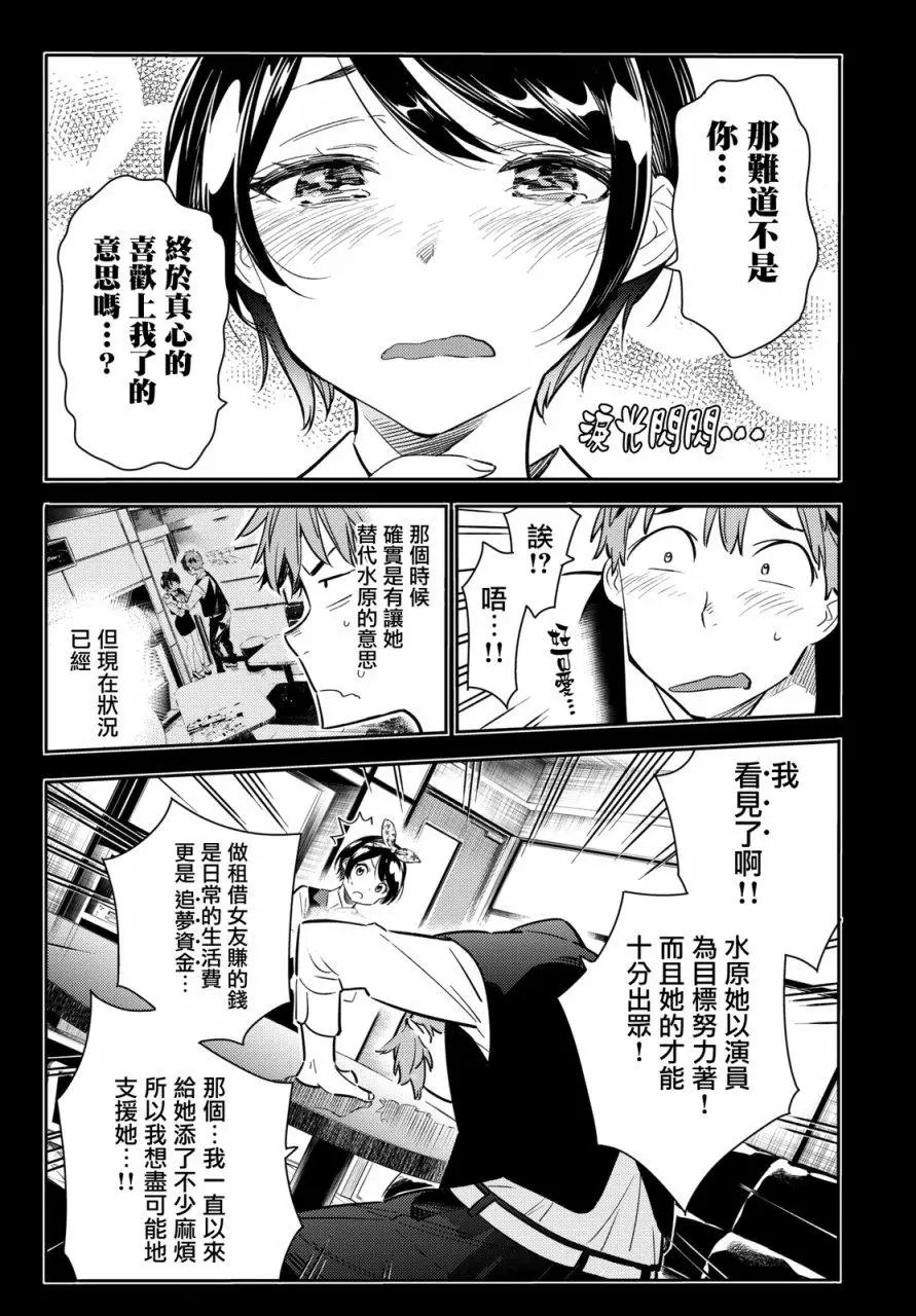 第56回
