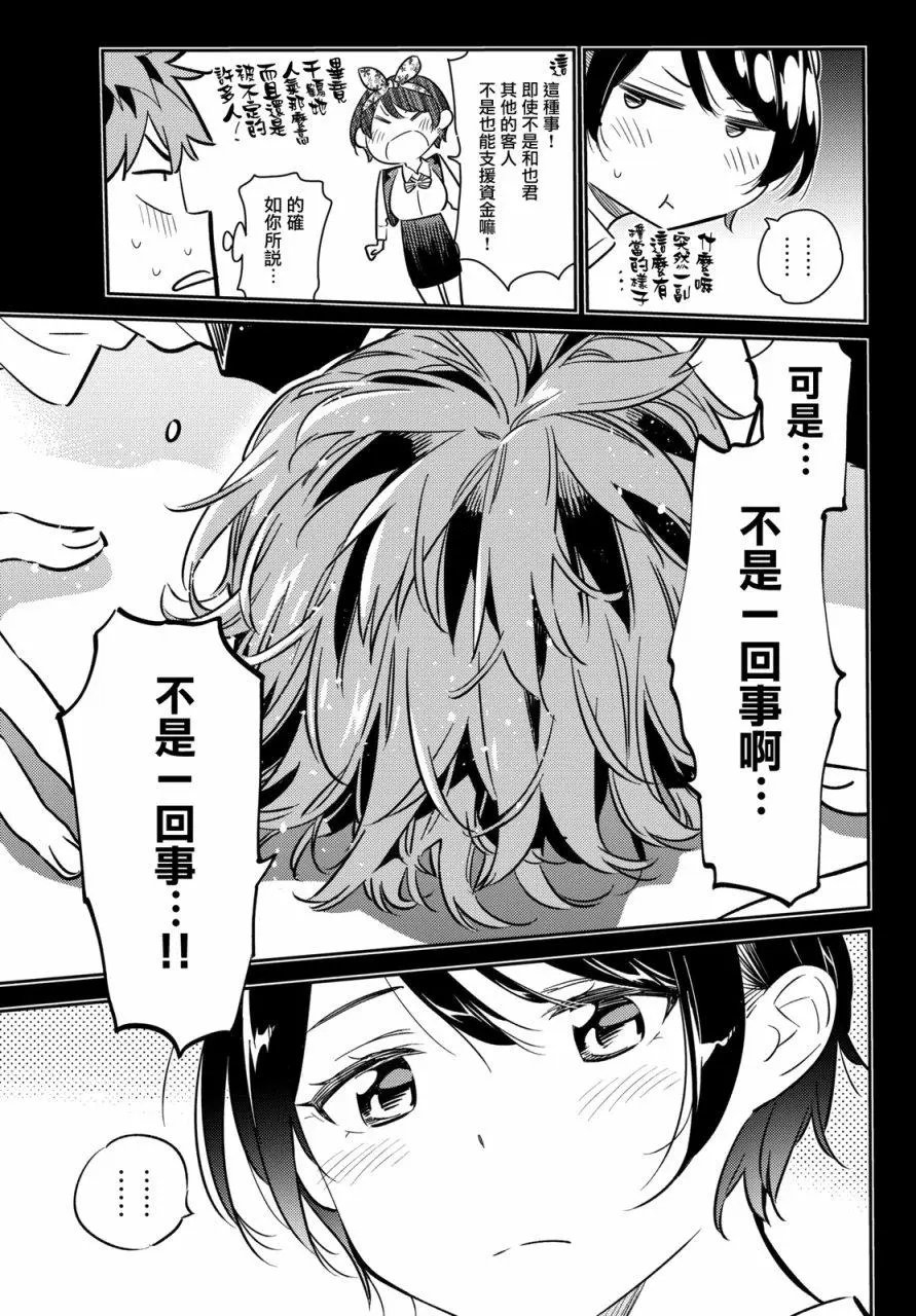 第56回