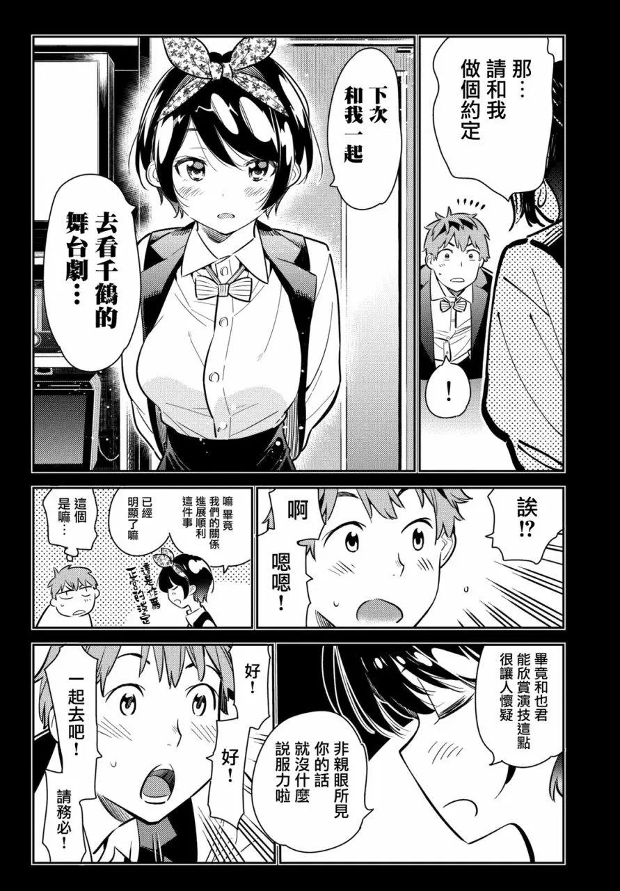 第56回