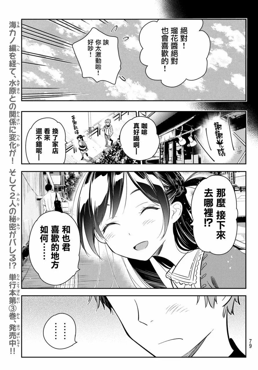 第56回