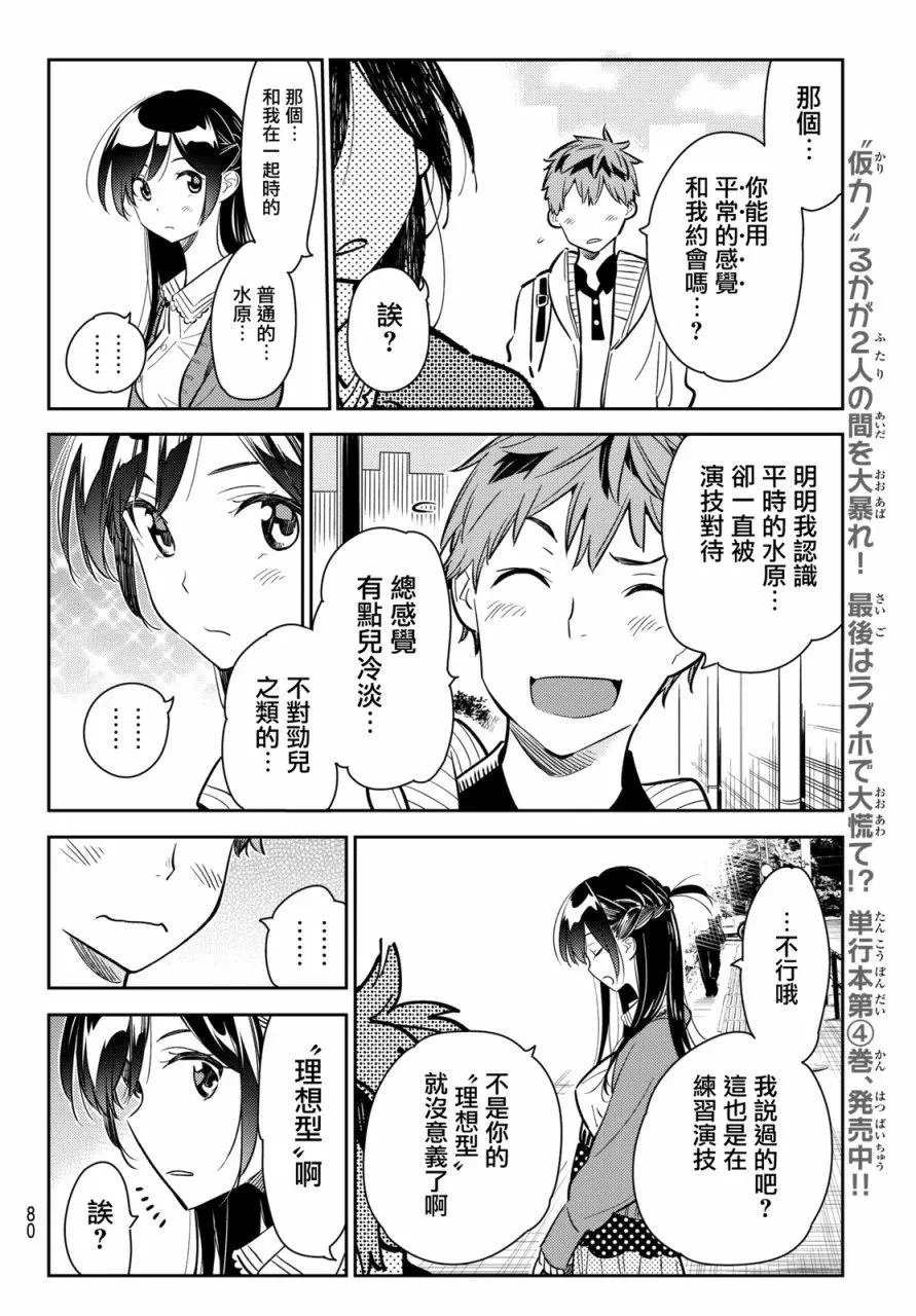 第56回