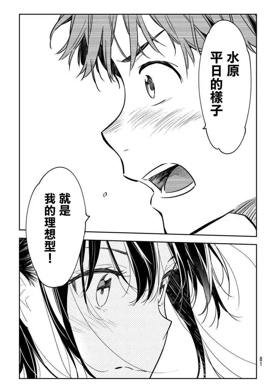 第56回