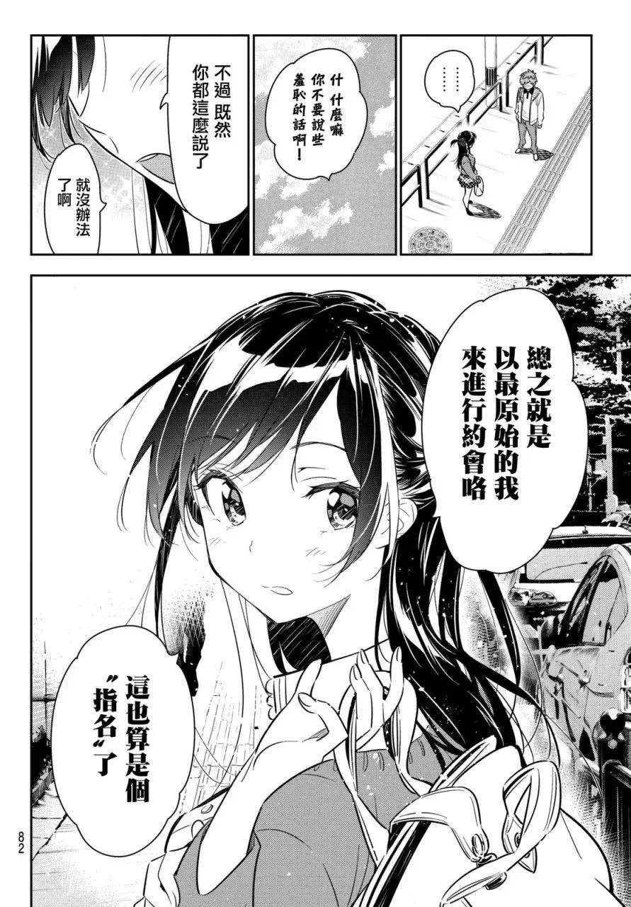第56回