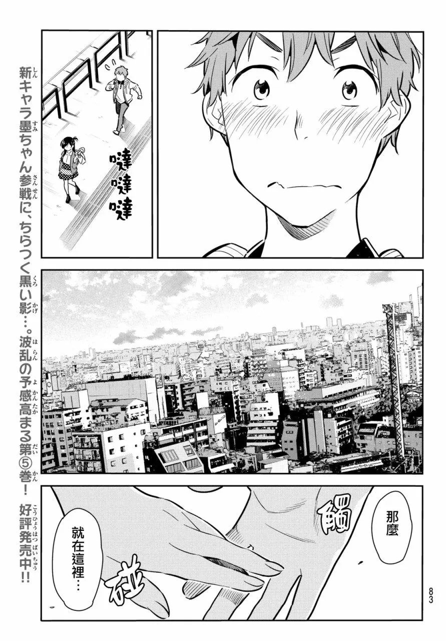 第56回