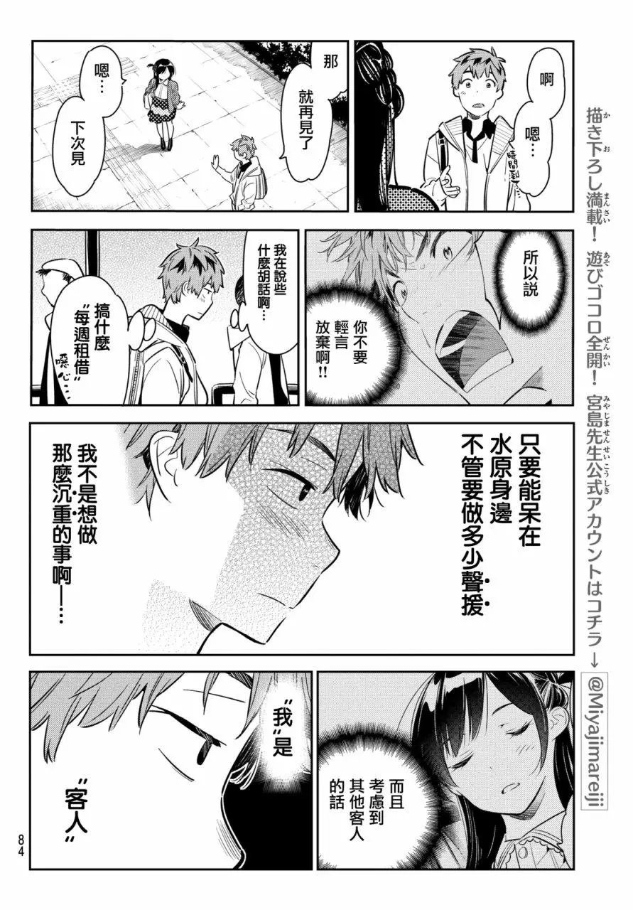 第56回