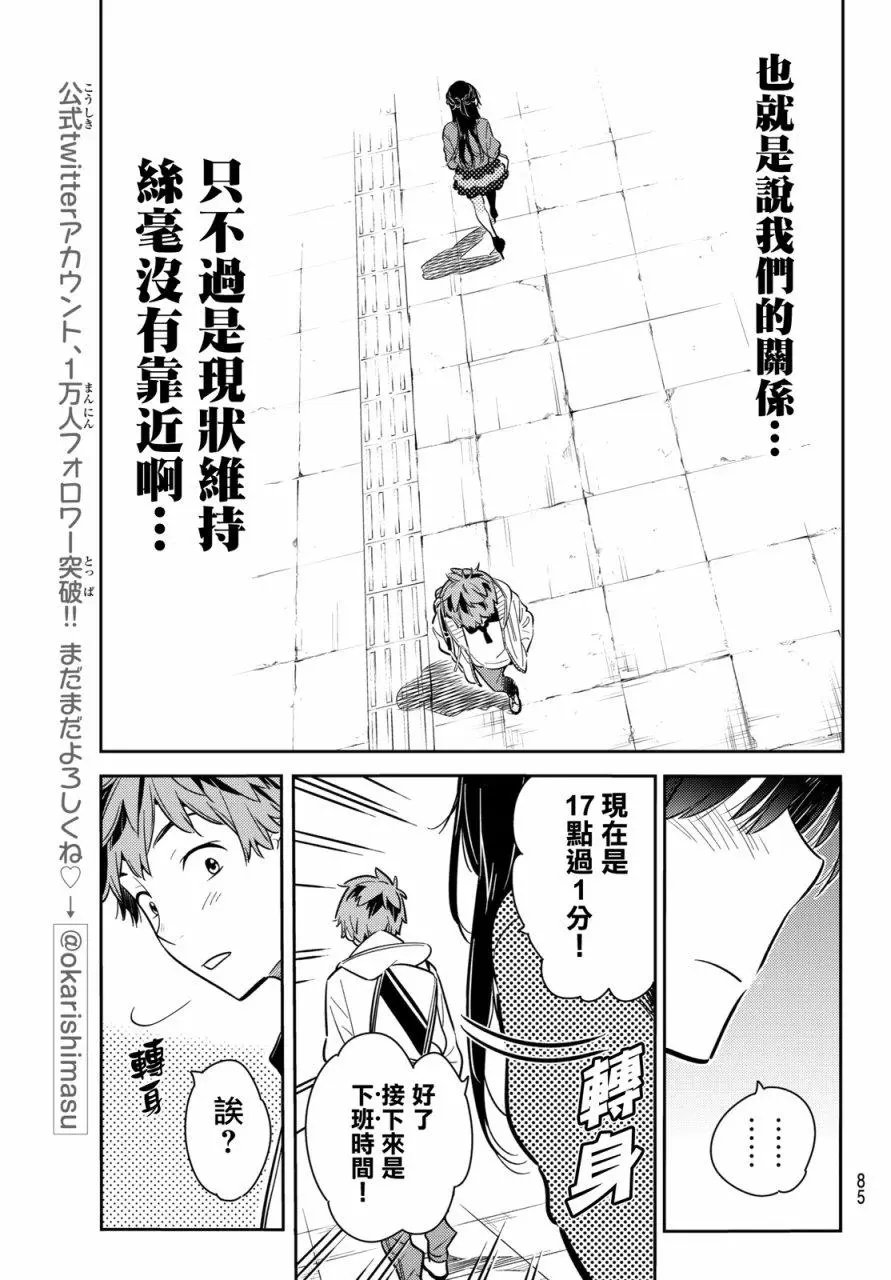 第56回