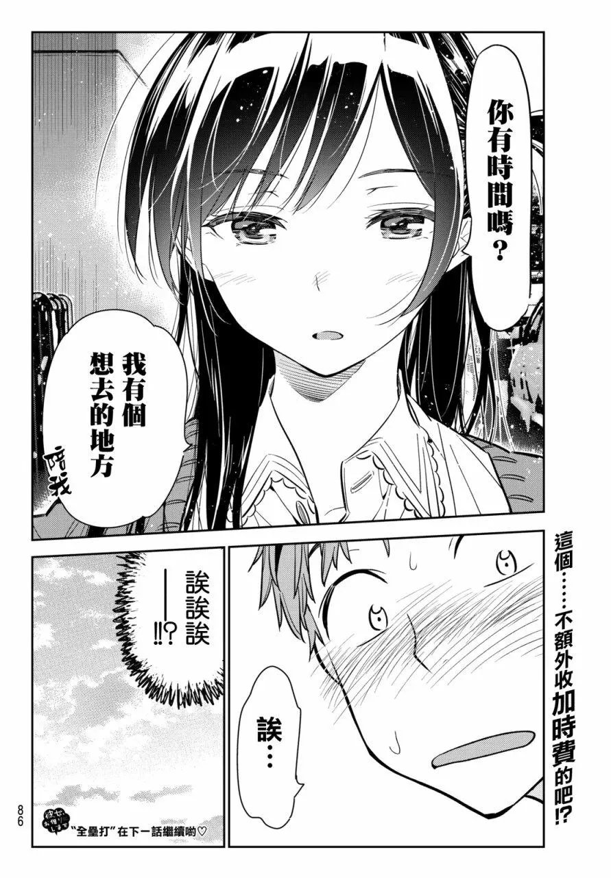 第56回