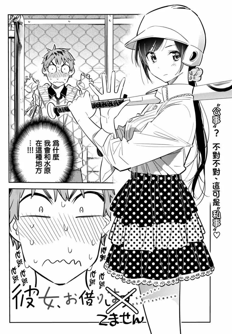 第57回