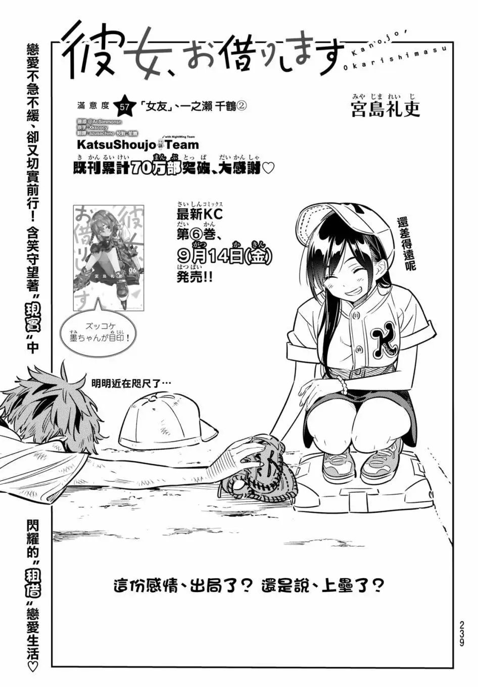 第57回