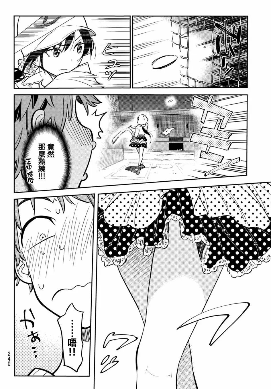 第57回