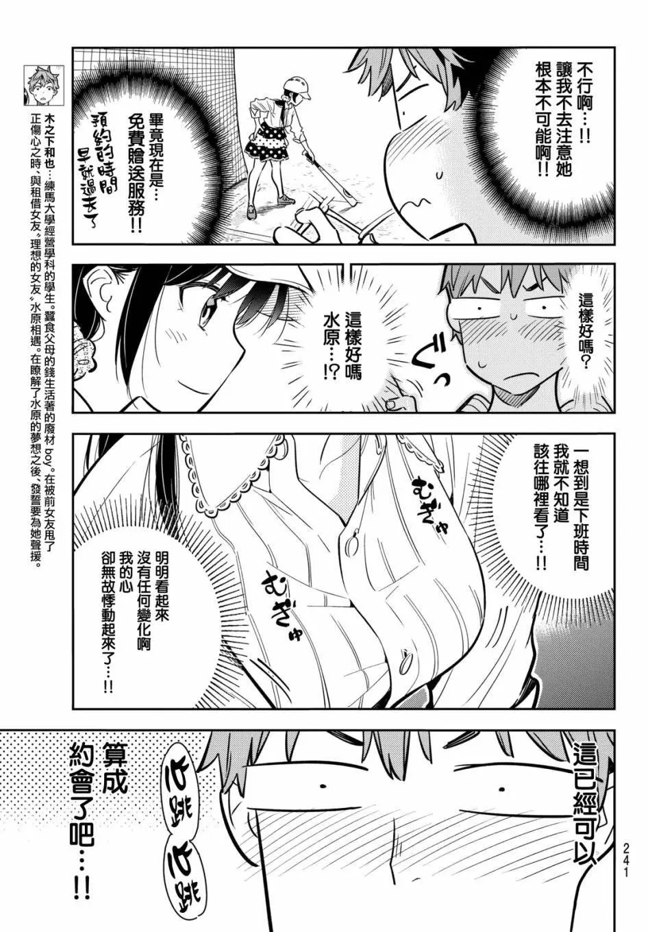 第57回
