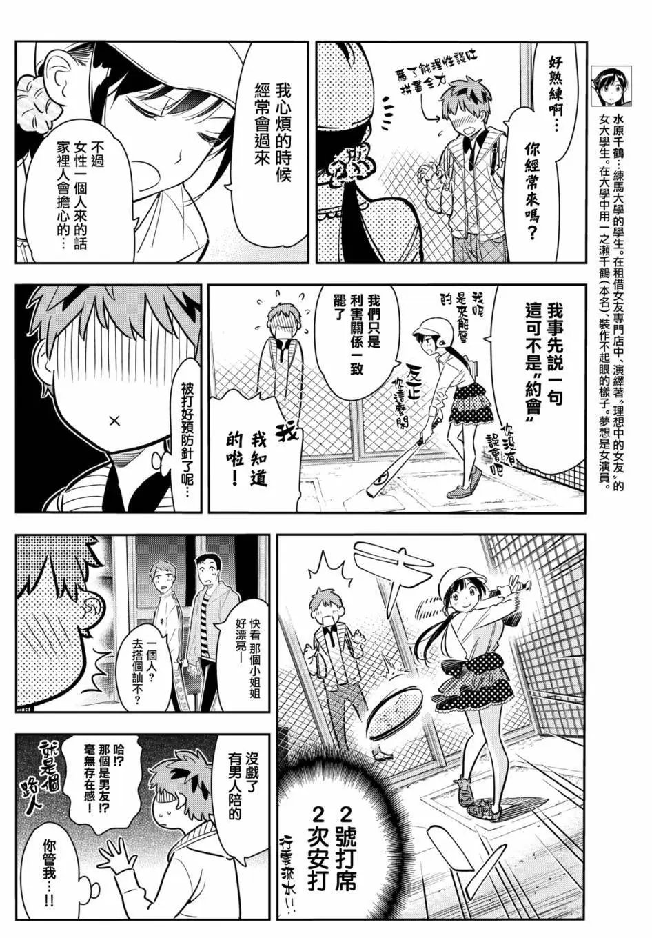第57回