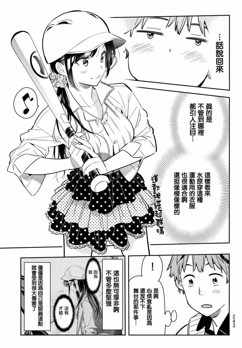 第57回